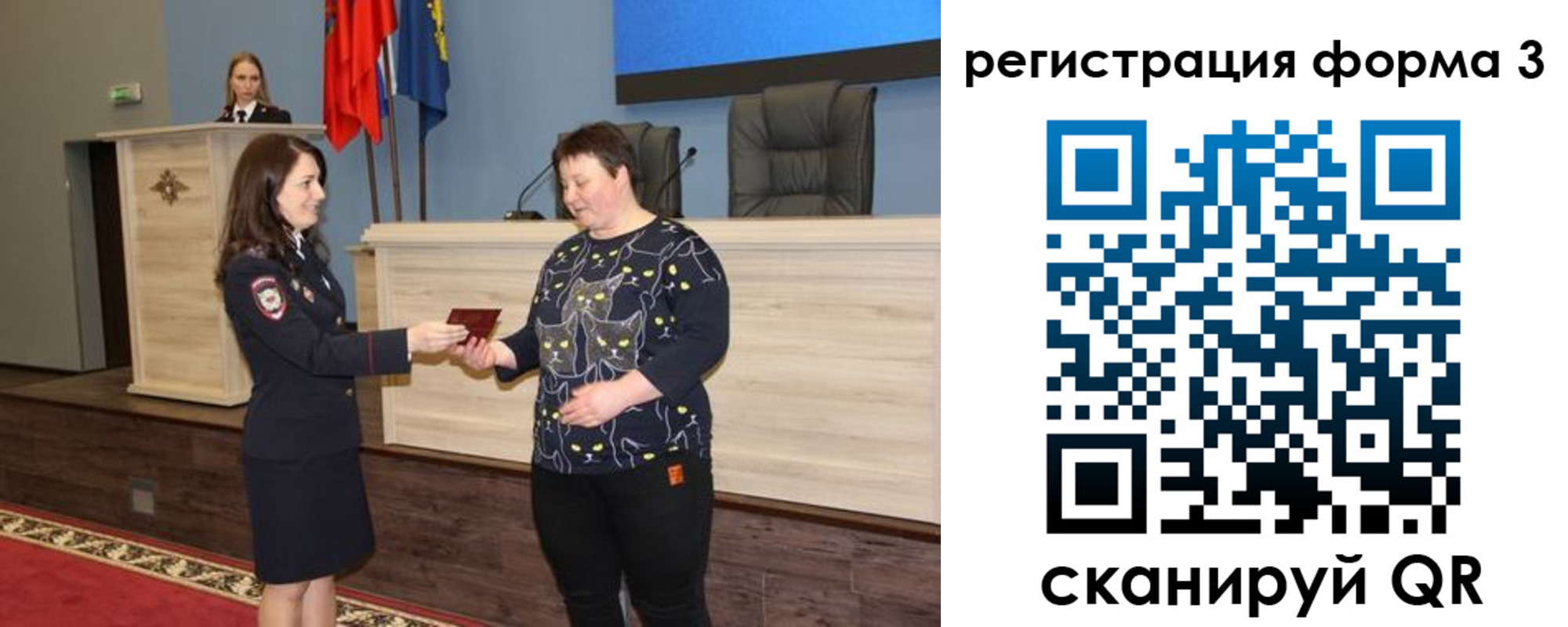 прописка иностранных граждан в Кургане