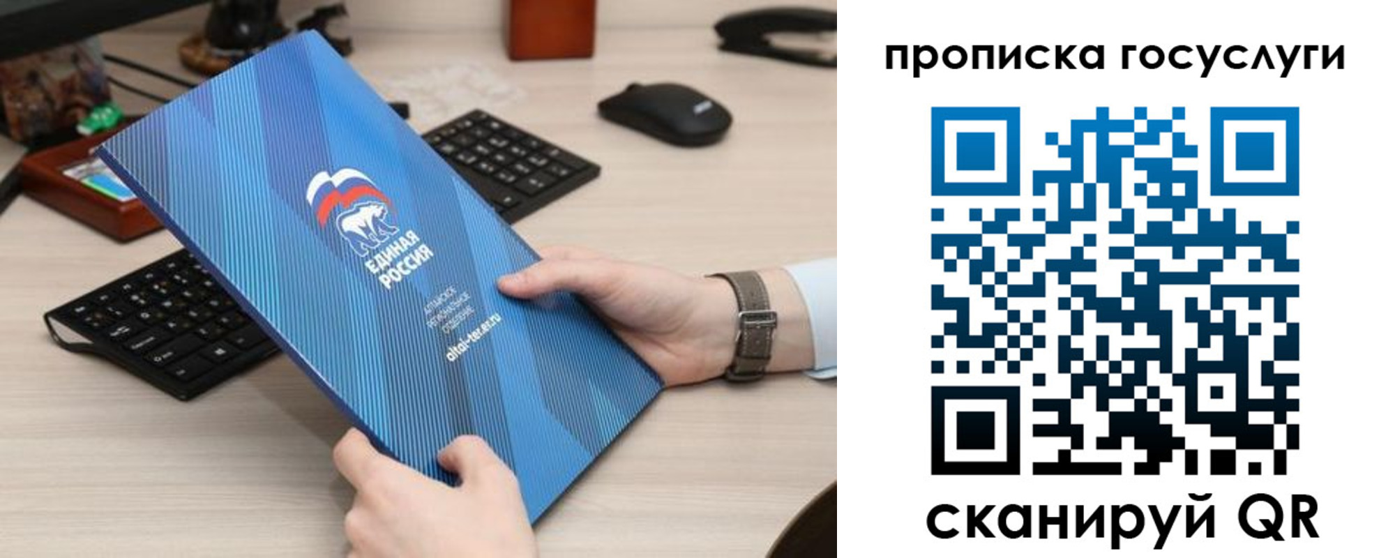 прописка иностранных граждан в Кургане
